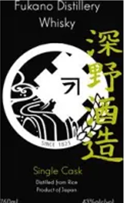 Fukano Single Cask #323 Whisky 700ml