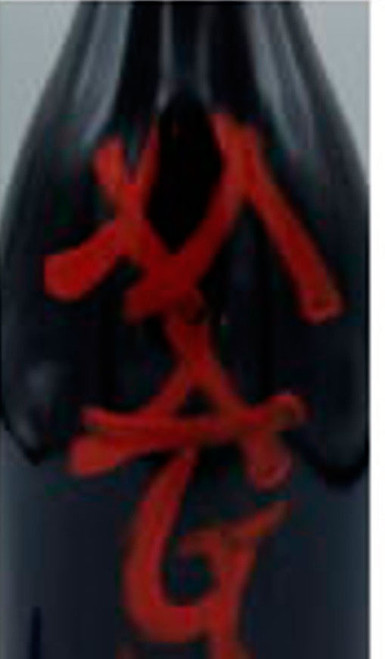 Cornelissen/Frank Magma Terre Siciliane Rosso Vigna Barbabecchi 2021 1.5L